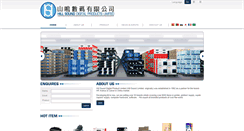 Desktop Screenshot of hillsound.com.hk