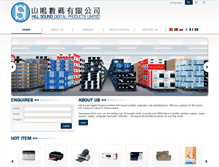 Tablet Screenshot of hillsound.com.hk